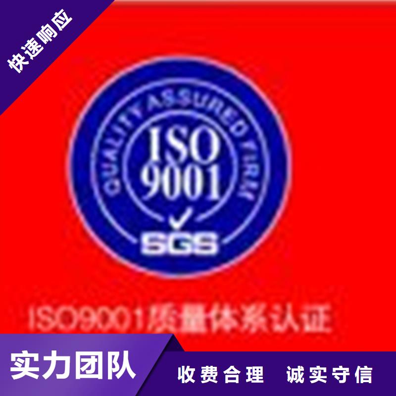 ISO认证体系本地机构有几家