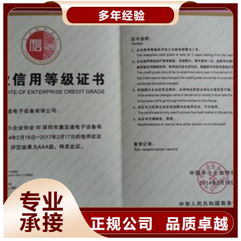 ISO9001认证报价依据可报销