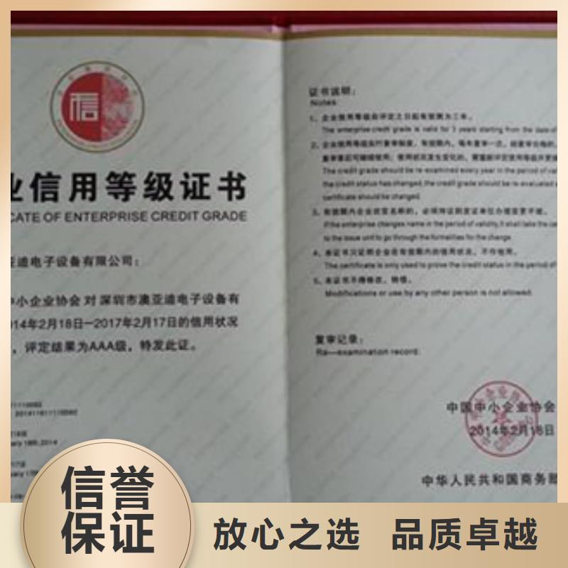 IATF16949汽车质量认证材料优惠