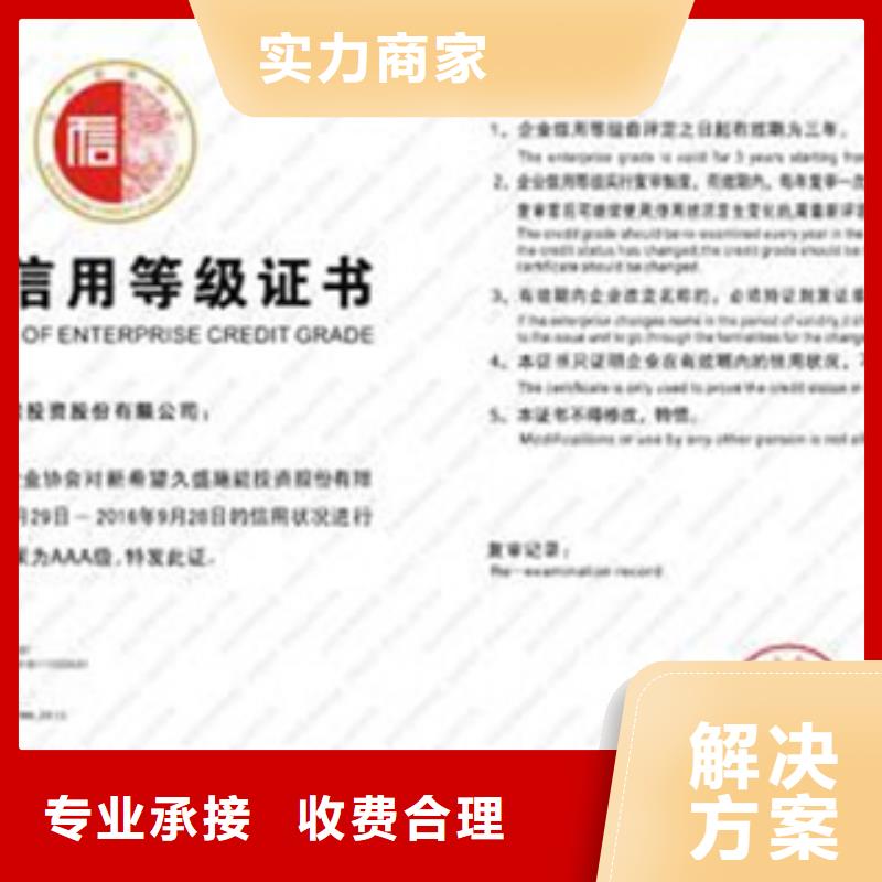 临翔ISO14001环境认证(贵阳)带标机构