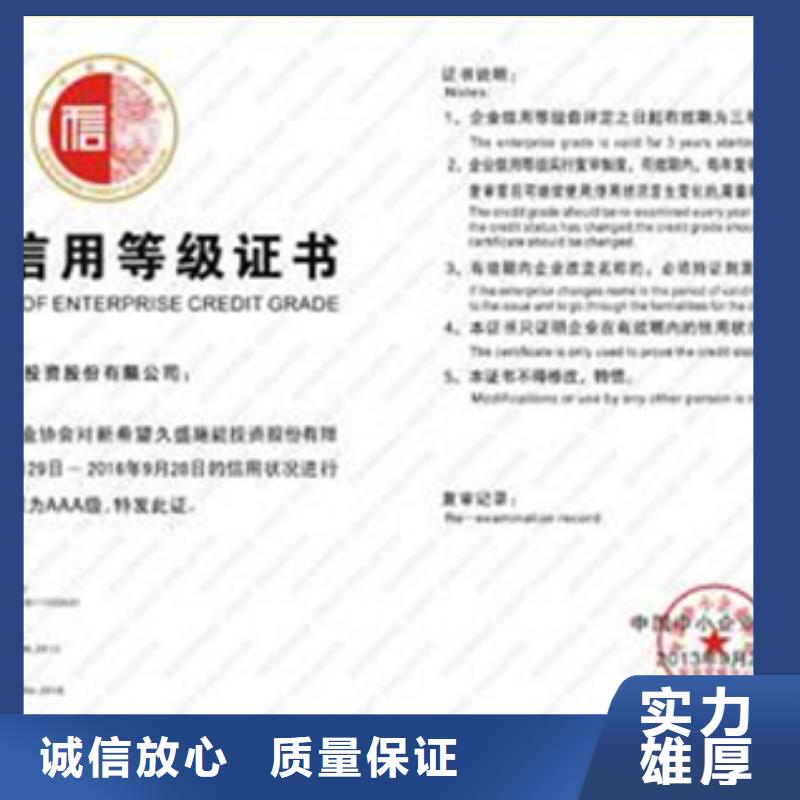 东宝ISO9000认证(昆明)费用可报销