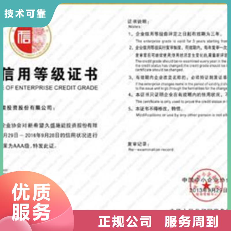 ISO50001认证一价全包可报销