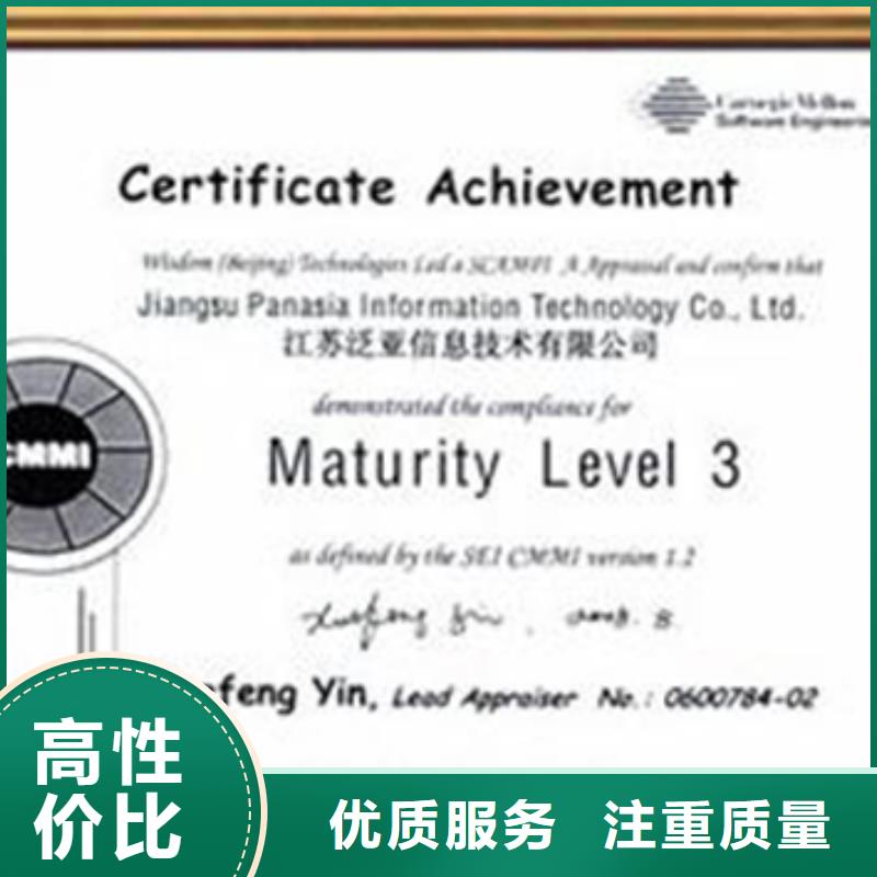 深圳市清水河街道模具ISO9001认证条件不严