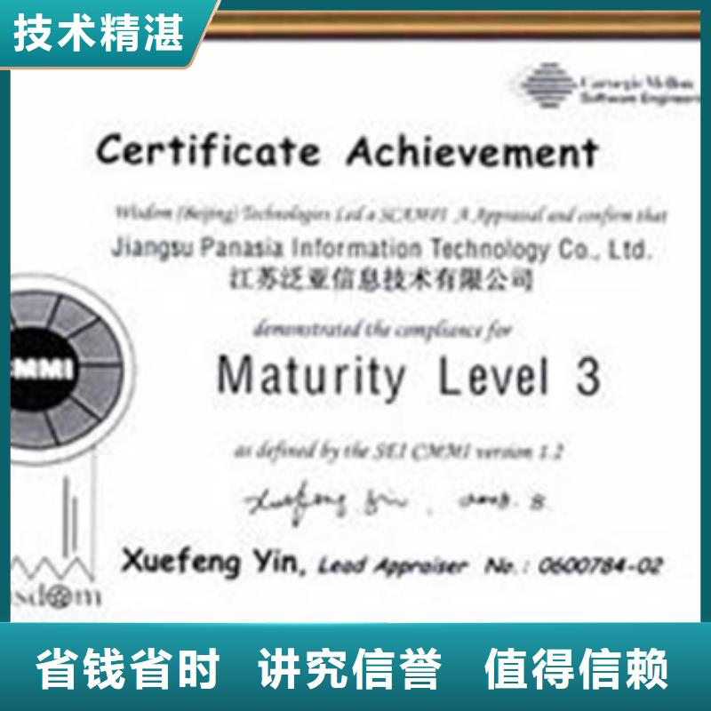 ISO10012认证如何选择机构认监委可查