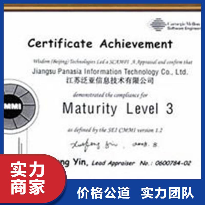 ISO9001认证机构(宜昌)认监委可查