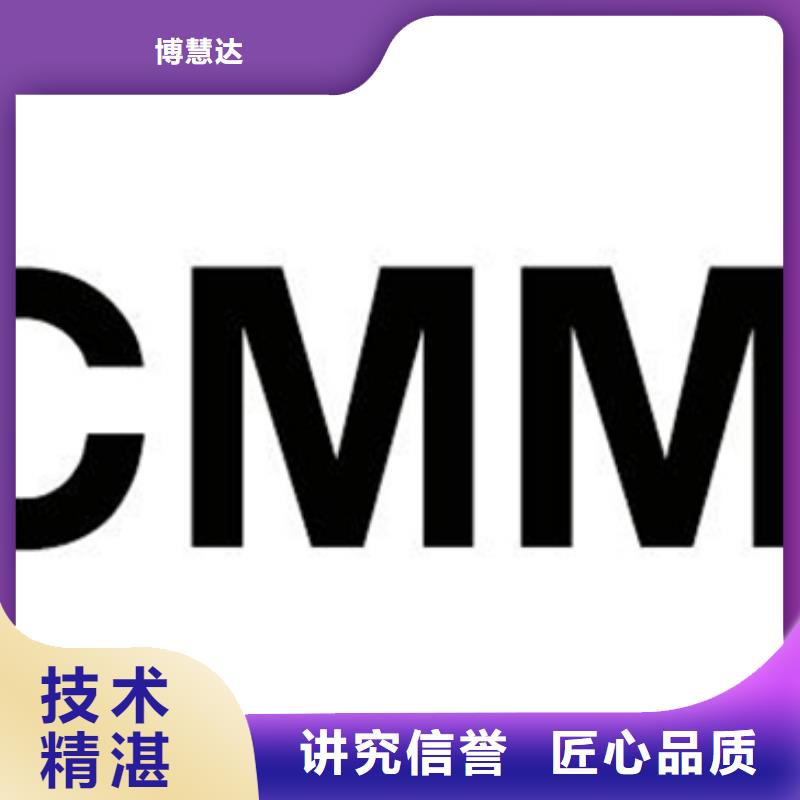 CMA认证价格8折优惠