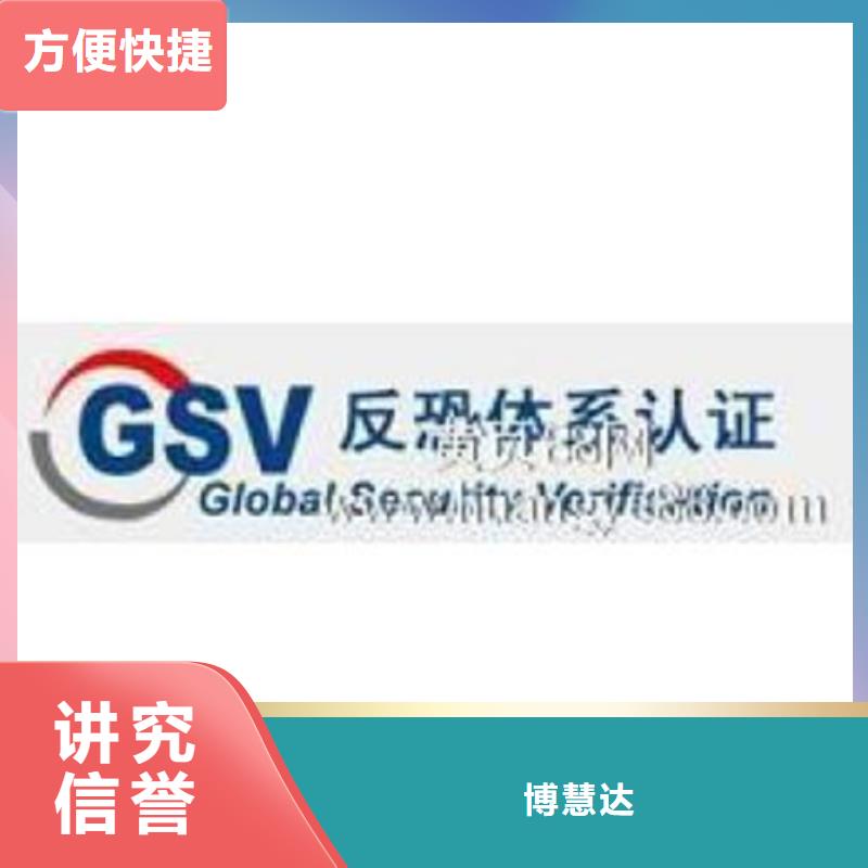 榕江县GJB9001C认证审核员在当地带标机构