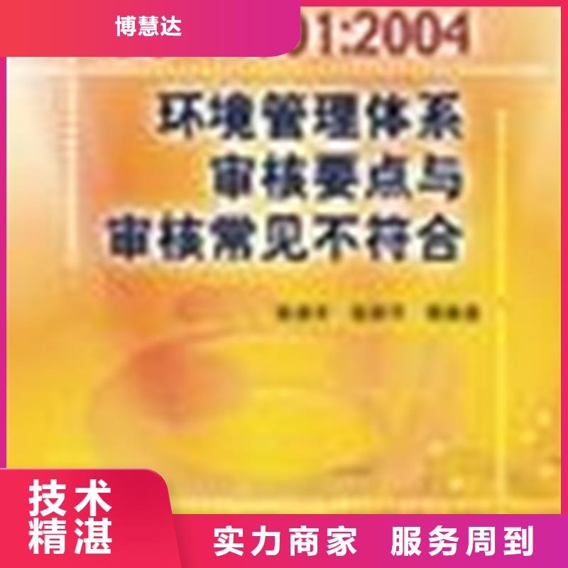 深圳市民治街道FSC认证要求不高