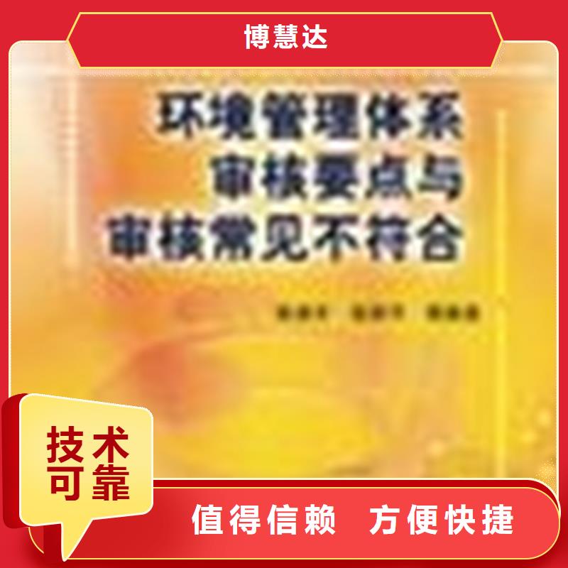 ISO9001认证价格发证公司