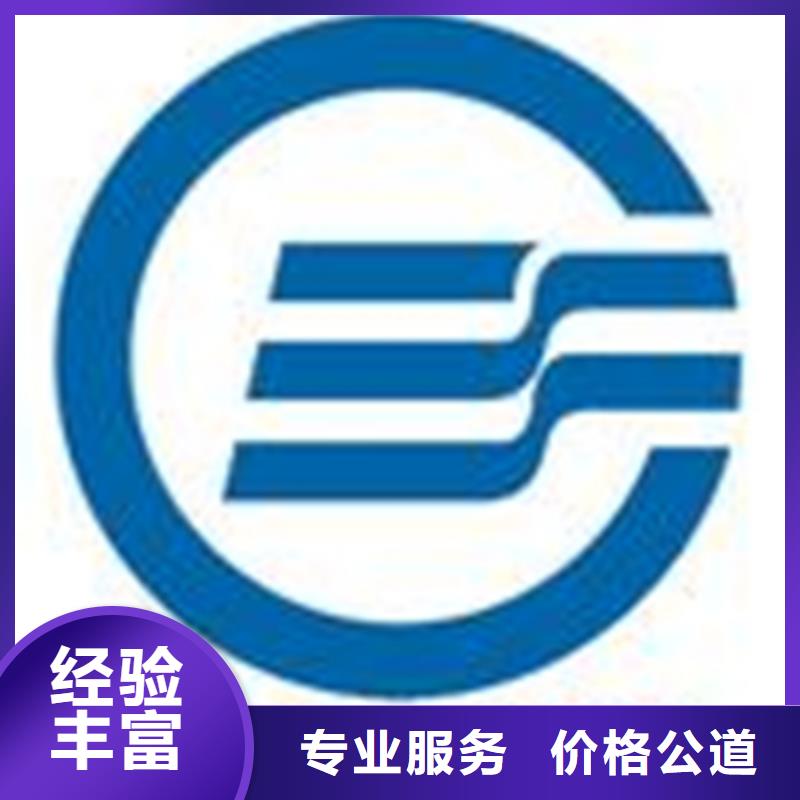 佛山市乐从镇CMA认证一价全含打折