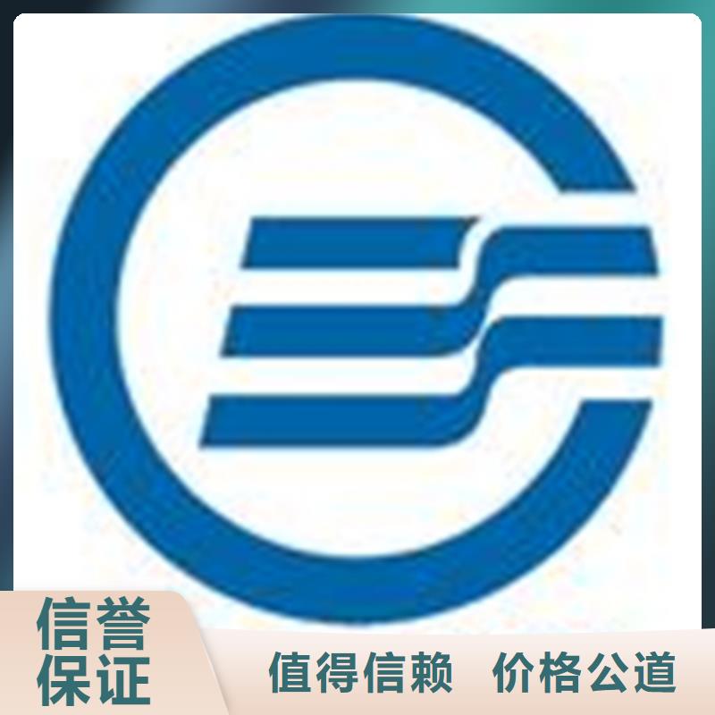 苍南县ISO9000认证远程审核可报销