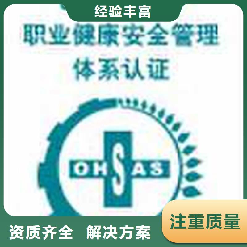 ISO9001认证价格快