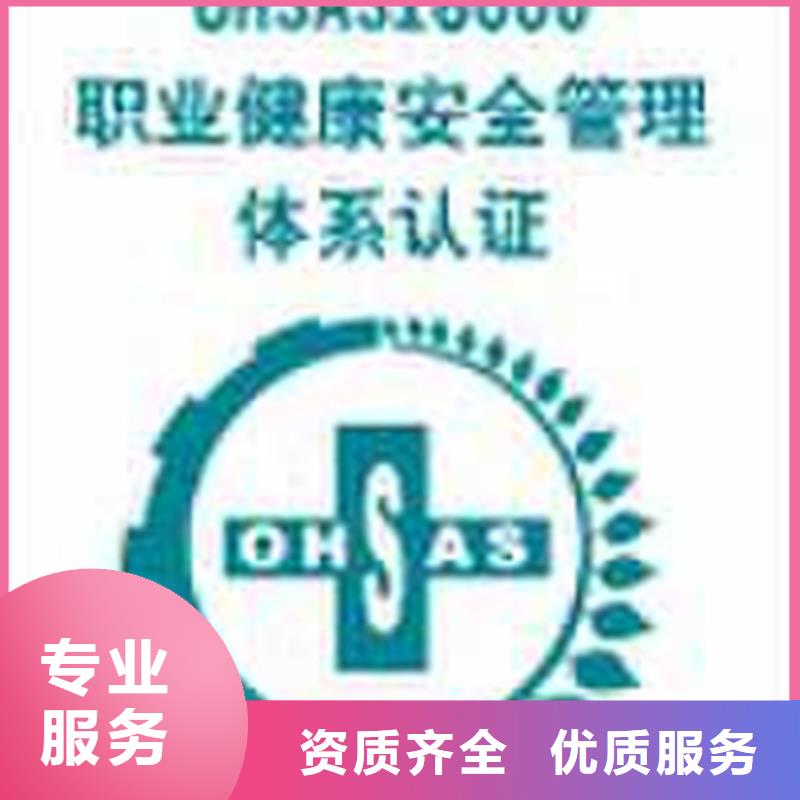 三沙市ISO9000认证公司不高