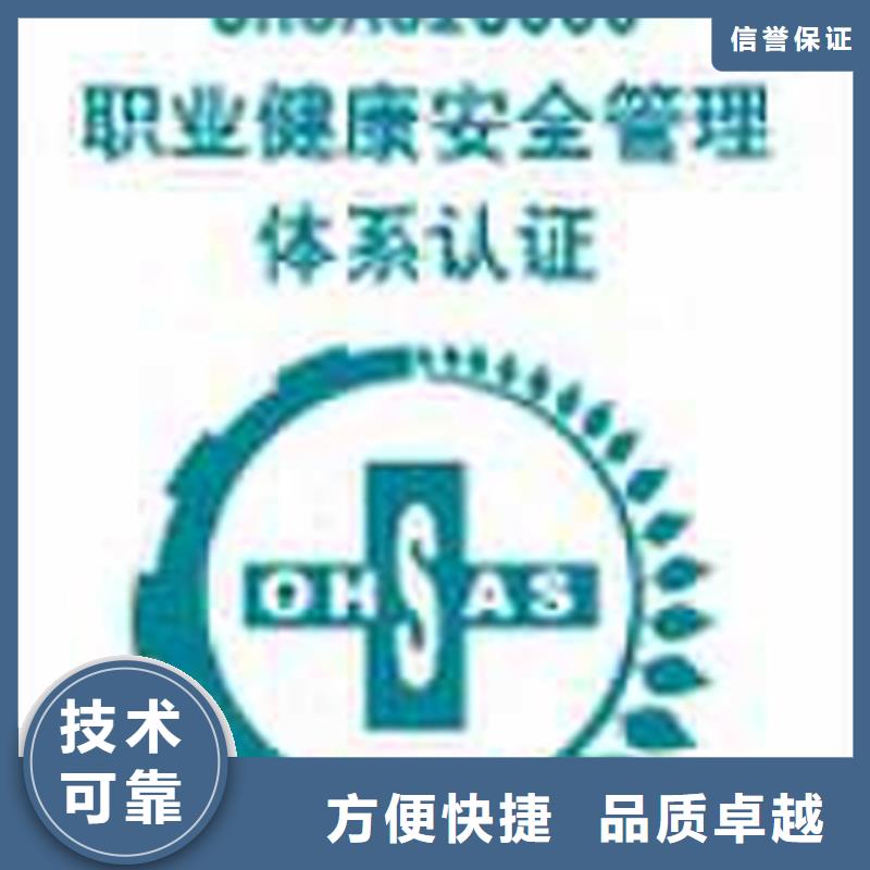 昌江县ISO9000认证公司有几家