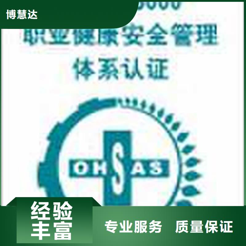 衡南县ISO22163认证如何办一对一服务