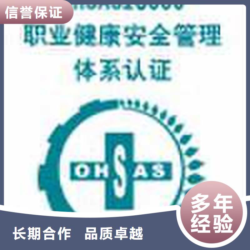 ISO14001认证一价全包20天出证