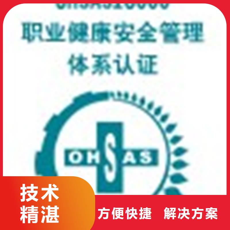 中山市三乡镇ISO14000环境认证机构优惠