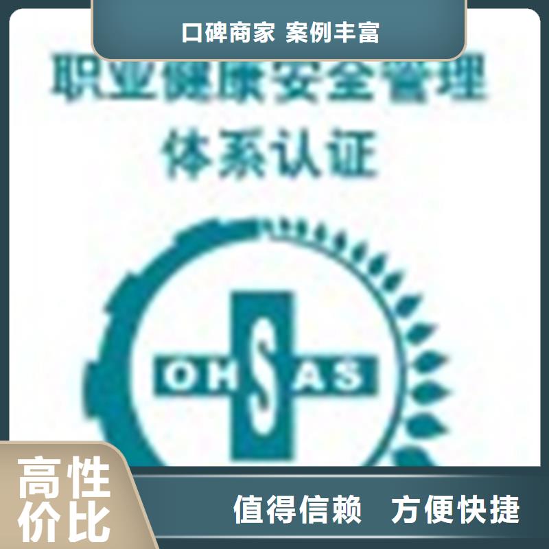 龙凤区ISO9001认证要求如何办