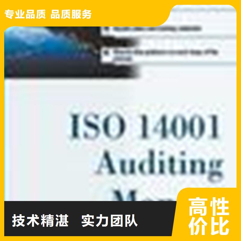 ISO14064认证(十堰)认监委可查