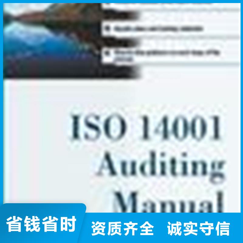 ISO9001认证远程审核投标加分