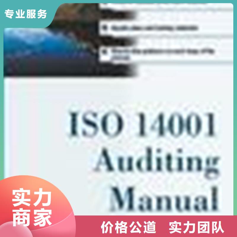 润州ISO22716认证一价全含投标加分