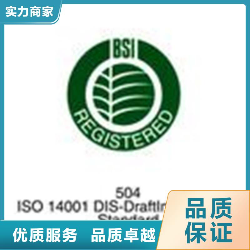 物业ISO认证权威一站服务