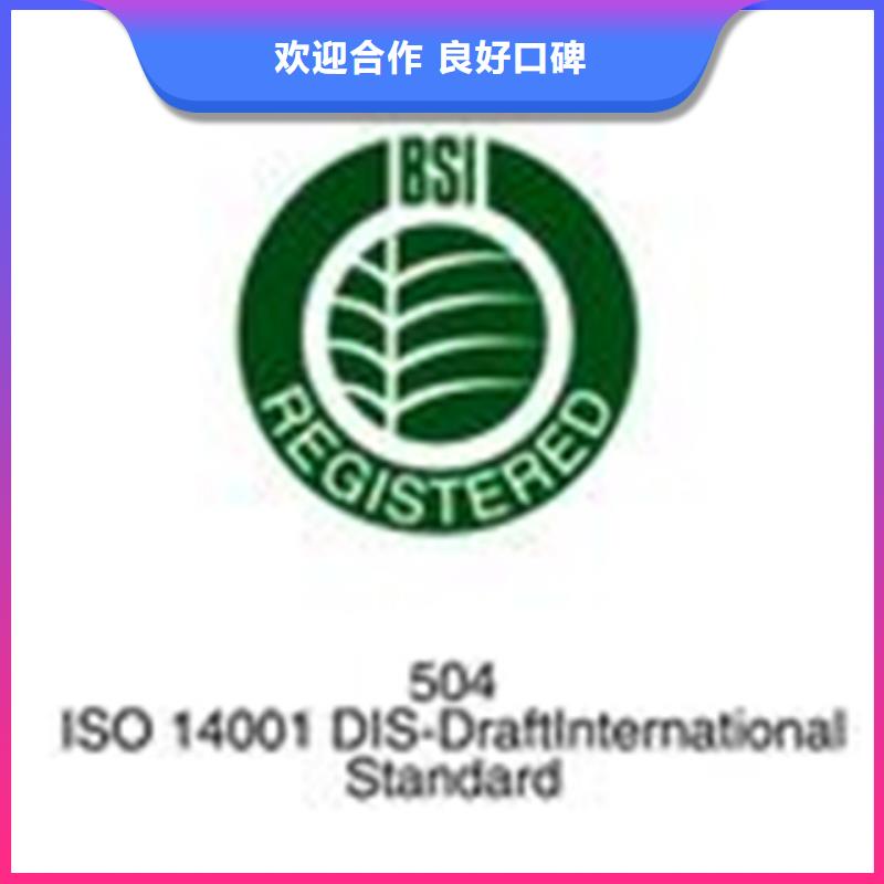 GJB9001C认证如何选择机构网上公布后付款