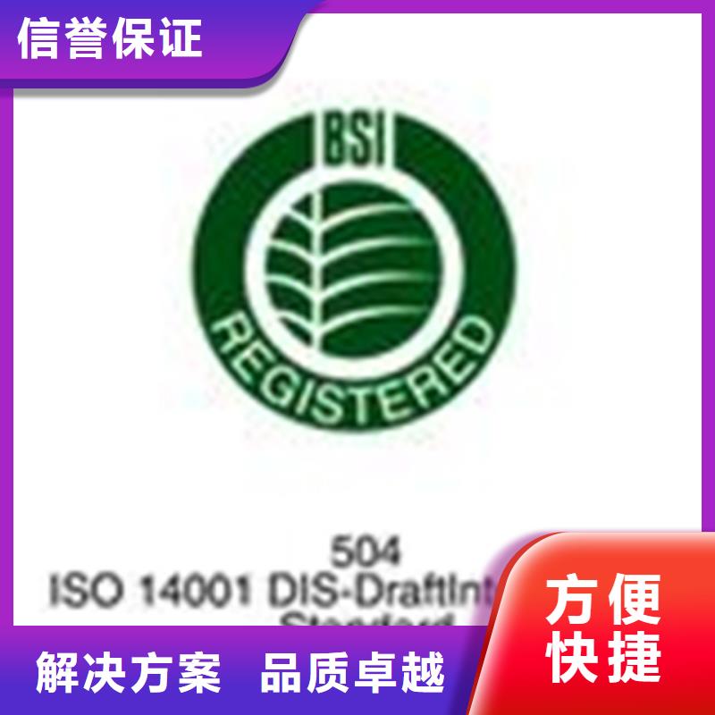 ISO20000认证时间多久