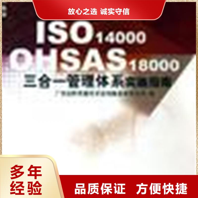 汤原ISO9001认证(宜昌)认监委可查