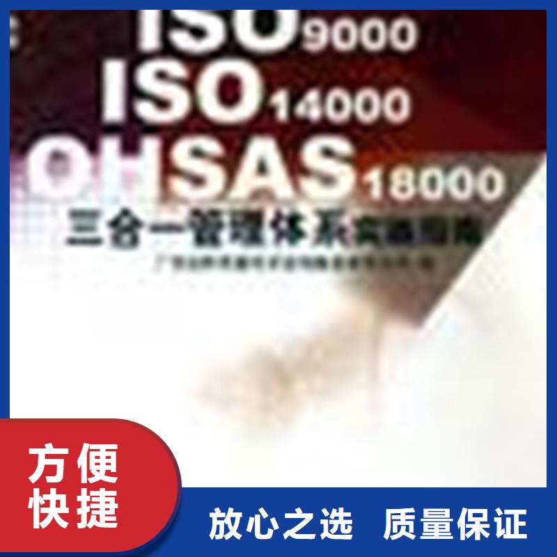 湟中ISO10012认证条件认监委可查