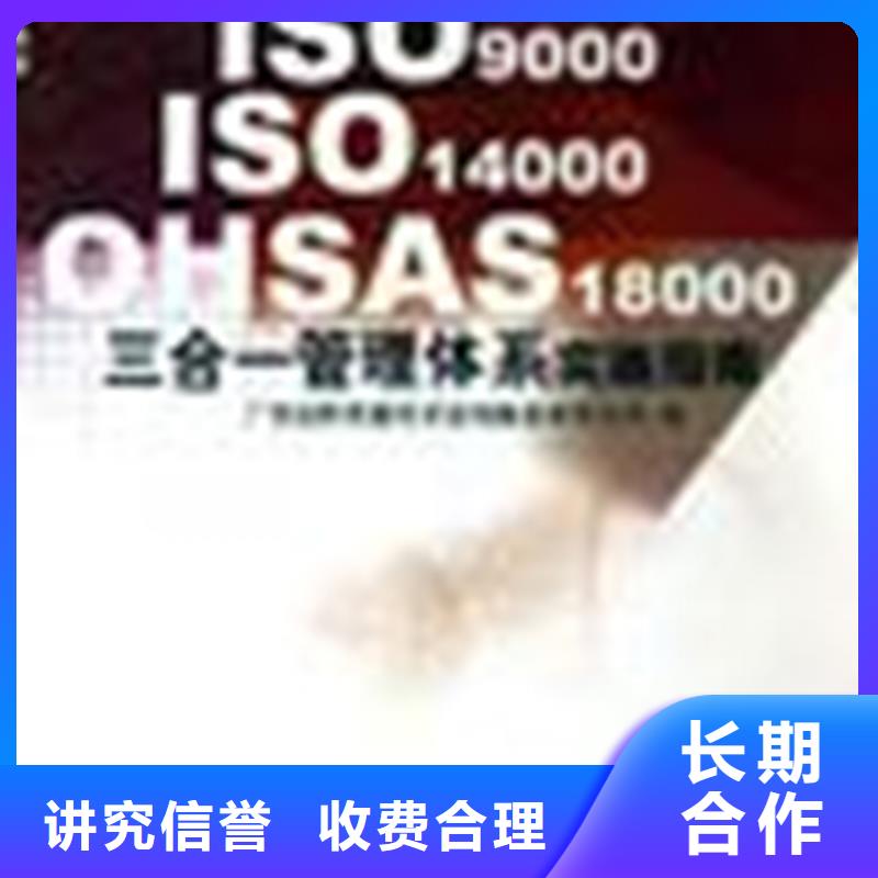 ISO体系认证机构优惠
