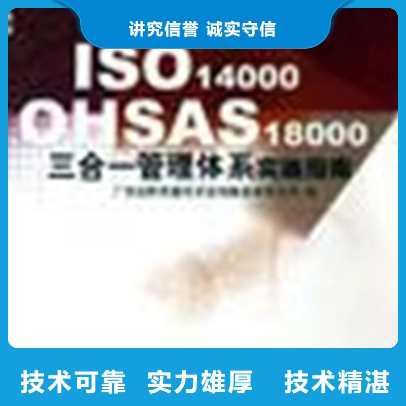 小河ISO10012认证审核员在当地最快15天出证