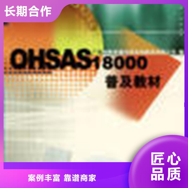 ISO9000认证机构审核简单