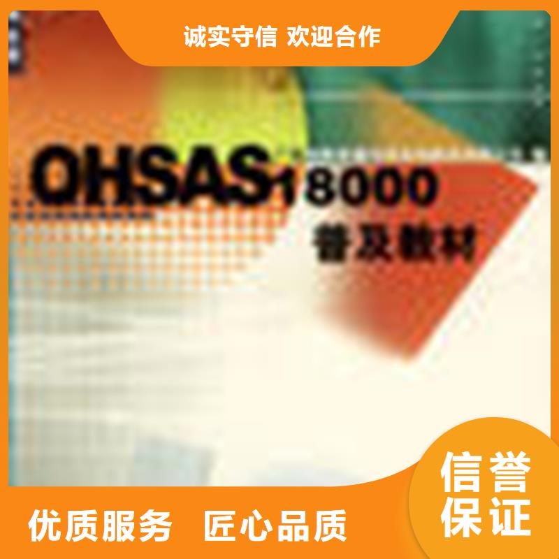 临武县ISO9001认证一价全含上门