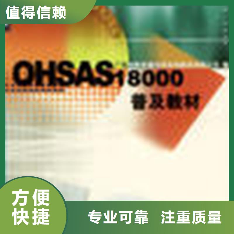 西山ISO14001认证费用透明上门