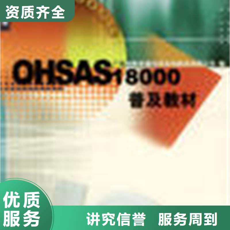 凤冈县ISO9001认证(昆明)如何办