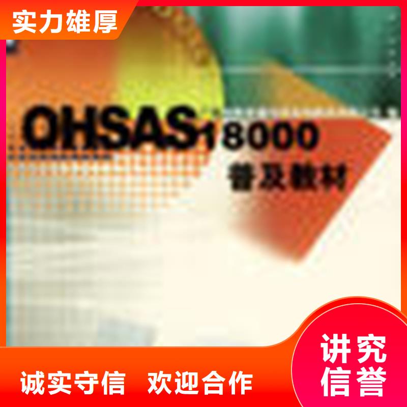乐清ISO50001认证一价全含可报销