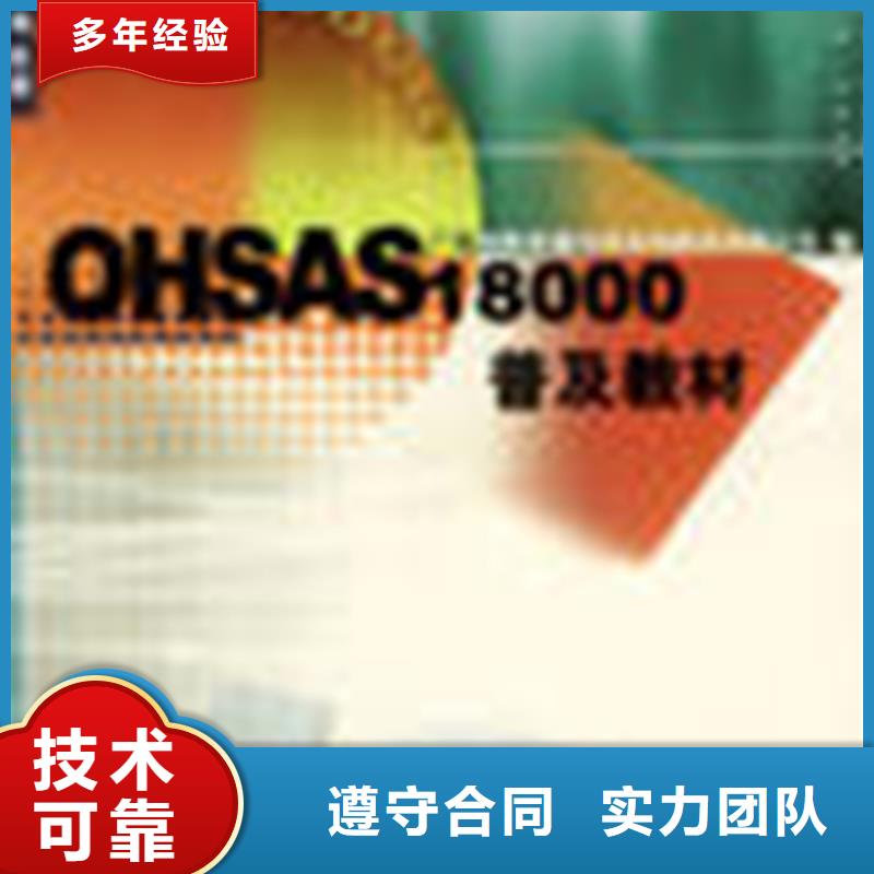 静乐ISO9001认证一站服务20天出证
