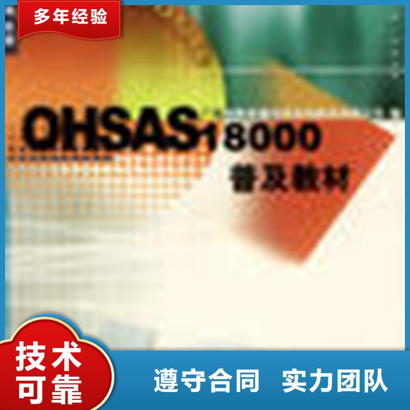 ISO10012测量体系认证要求优惠