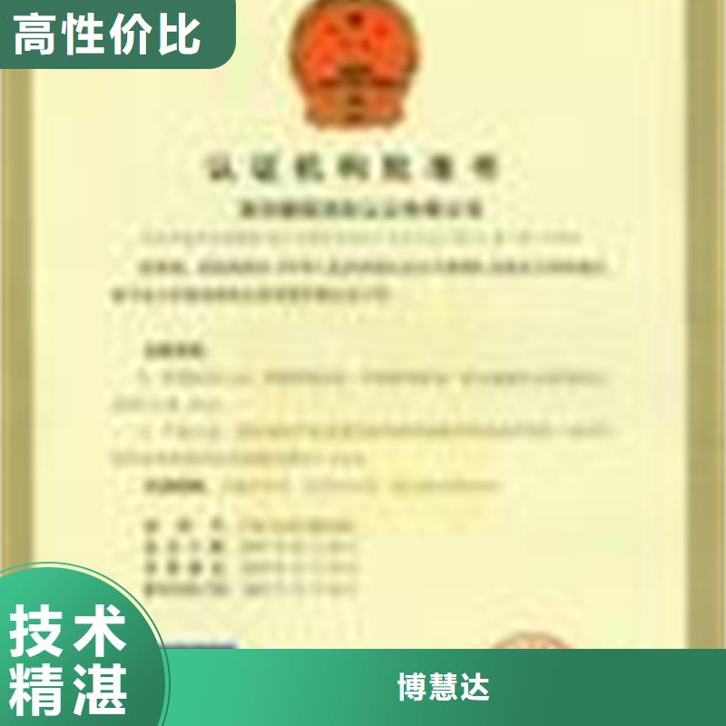 南关ISO14001认证当地公司有几家