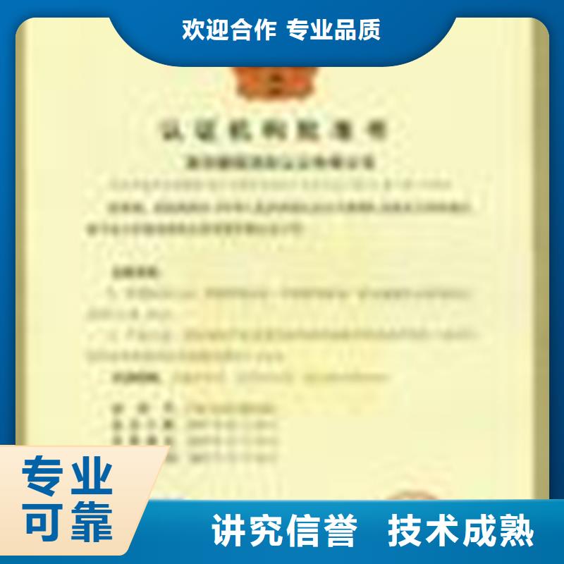 深圳海山街道AS9100D认证百科公司