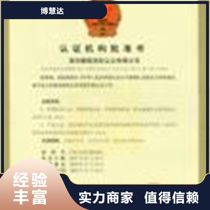乐东县ISO9001认证机构(南通)投标可用