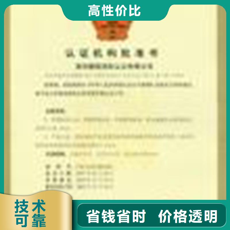 昌江ISO14064认证本地机构可报销