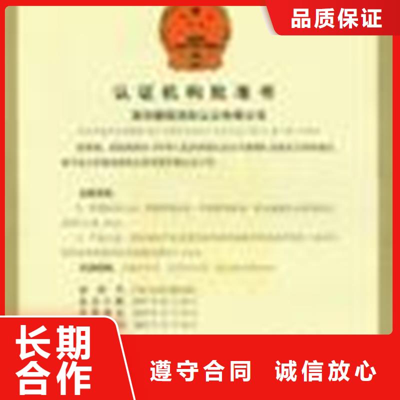 丹江口市ISO10012认证一价全含可报销