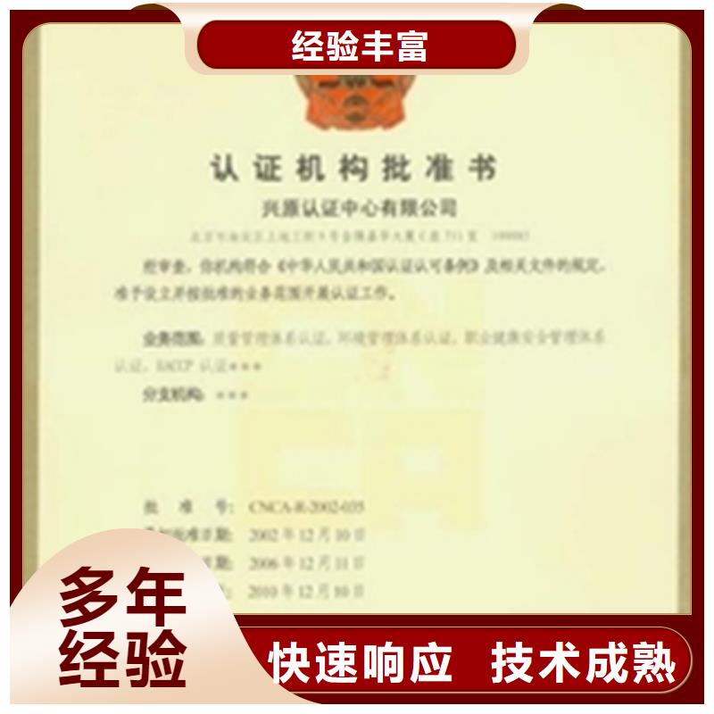 ISO14001认证当地公司有补贴