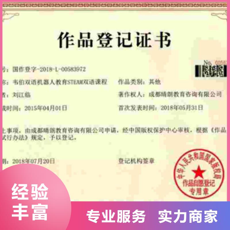 ISO9001体系认证硬件无隐性收费