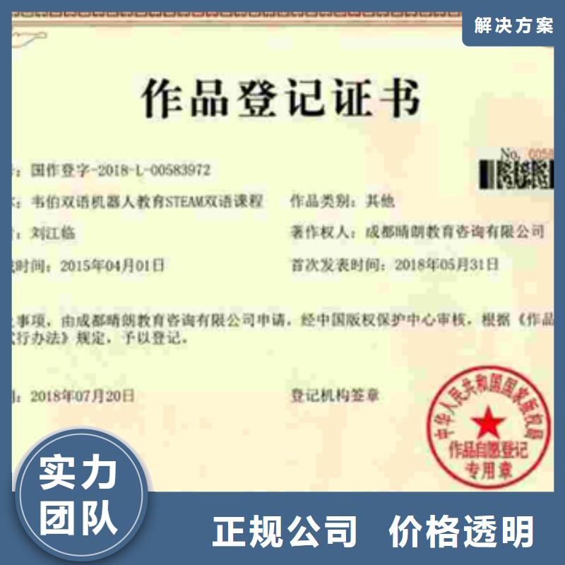 ISO9001认证机构(宜昌)认监委可查