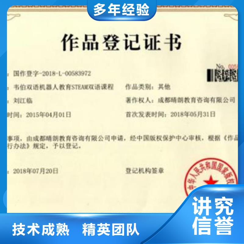 清河ISO9001认证机构(宜昌)投标可用