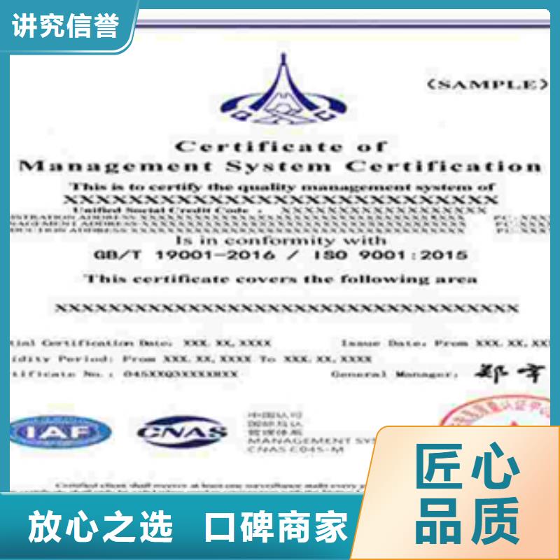 祁东县ISO9000质量认证一价全含投标加分