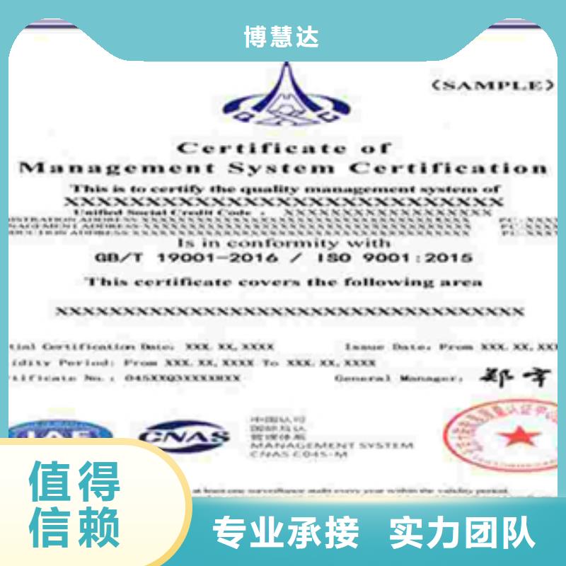 ISO9000认证(昆明)网上公布后付款